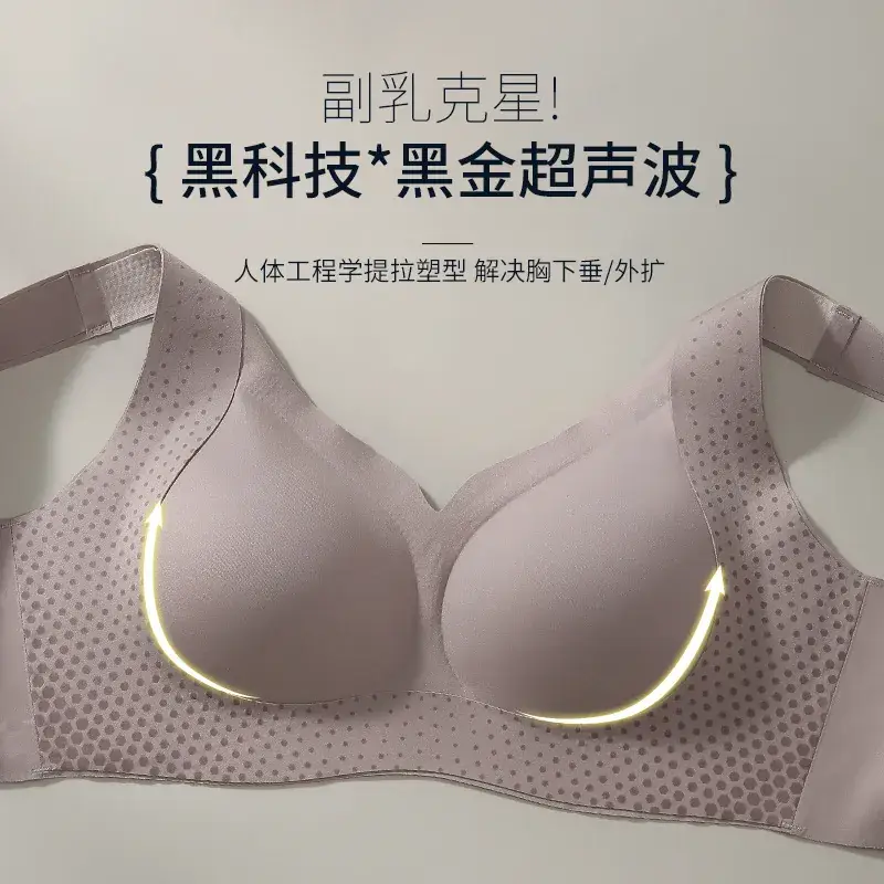 Traceless Women's Chest Pull-Up Bra Black Gold Soundwave - Image 8