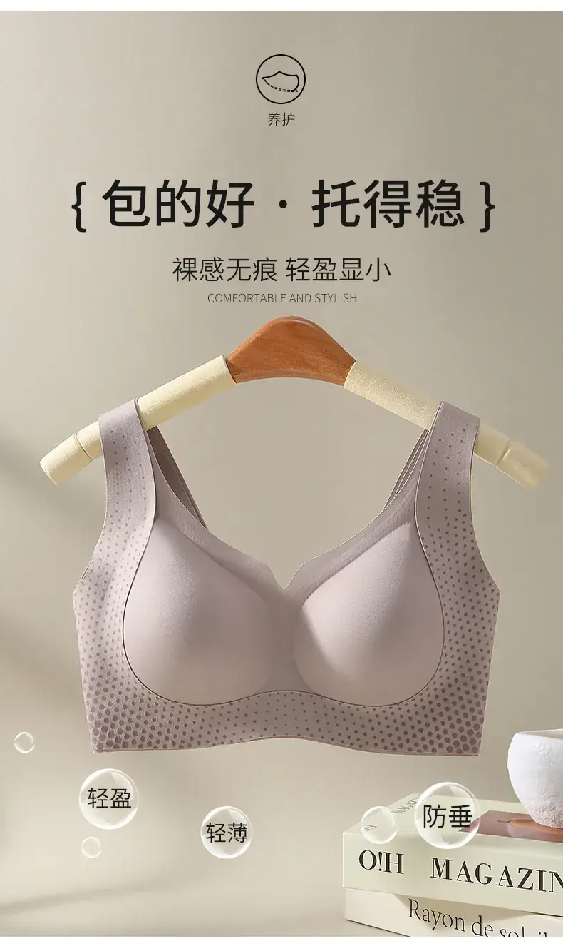 Traceless Women's Chest Pull-Up Bra Black Gold Soundwave — feature 1