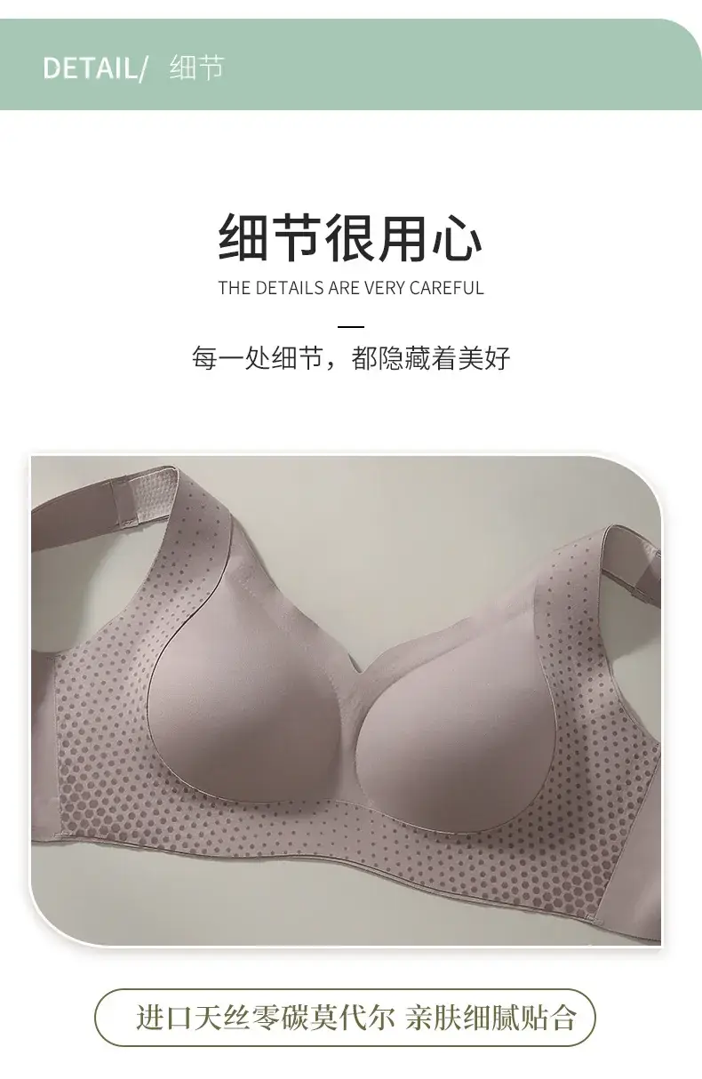 Traceless Women's Chest Pull-Up Bra Black Gold Soundwave — feature 11