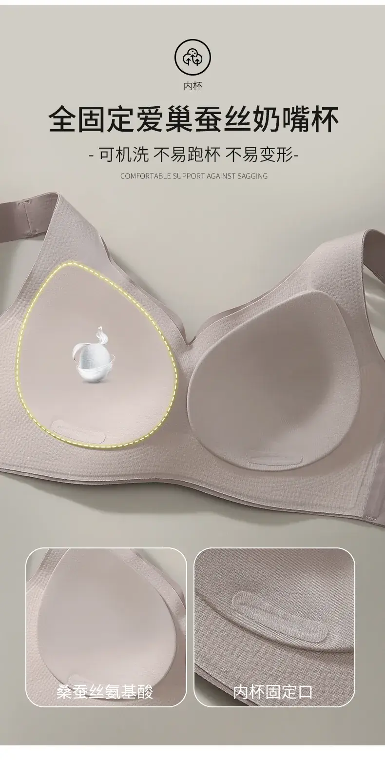 Traceless Women's Chest Pull-Up Bra Black Gold Soundwave — feature 2