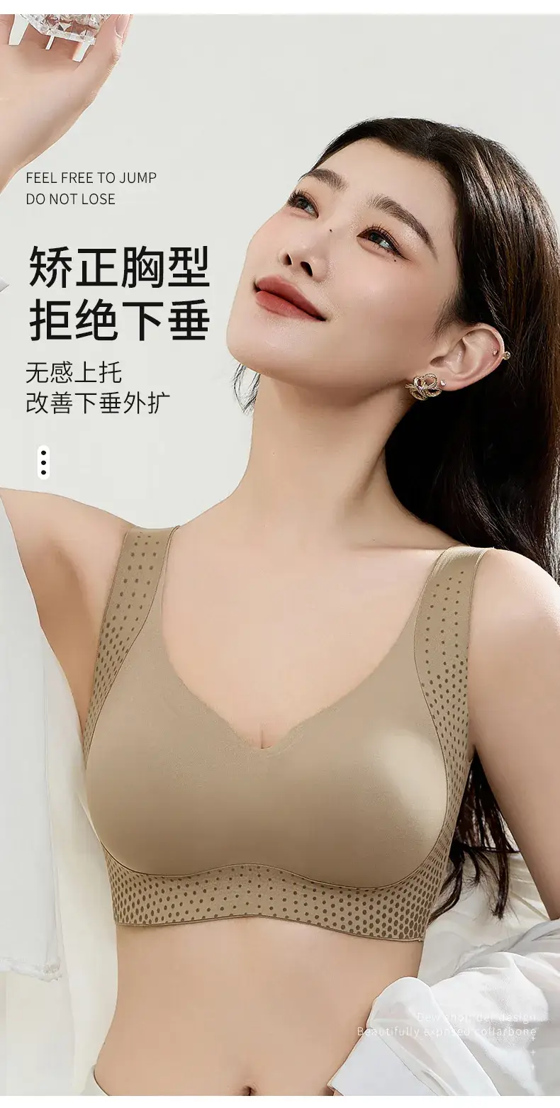 Traceless Women's Chest Pull-Up Bra Black Gold Soundwave — feature 3