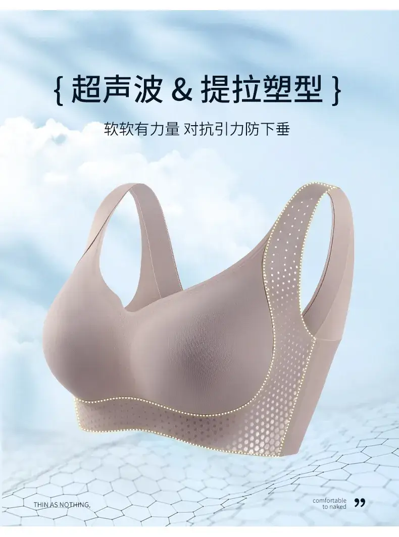 Traceless Women's Chest Pull-Up Bra Black Gold Soundwave — feature 5