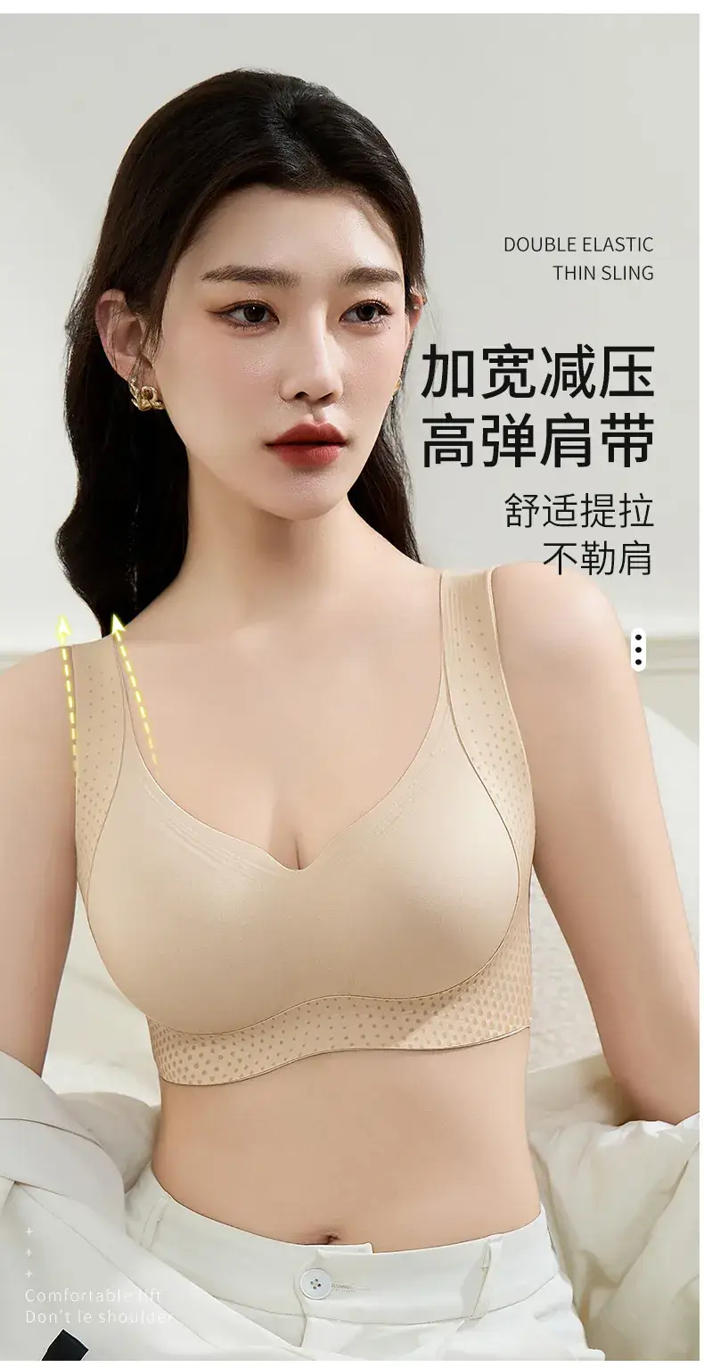 Traceless Women's Chest Pull-Up Bra Black Gold Soundwave — feature 8