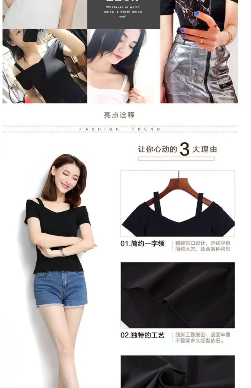 Women's T-Shirt 2025 Summer Korean Style Black Off-Shoulder Strap Short-Sleeve T-Shirt Women's Off-Shoulder Sexy Top Trendy — feature 10