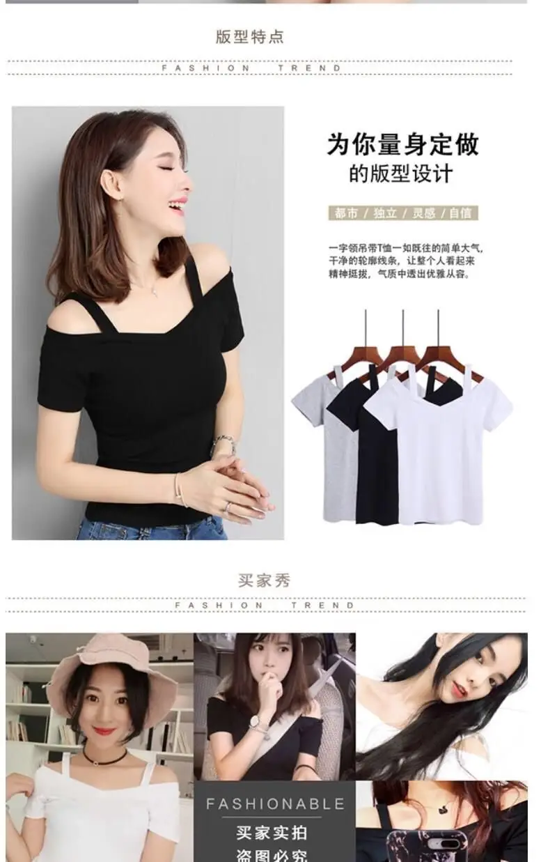 Women's T-Shirt 2025 Summer Korean Style Black Off-Shoulder Strap Short-Sleeve T-Shirt Women's Off-Shoulder Sexy Top Trendy — feature 9