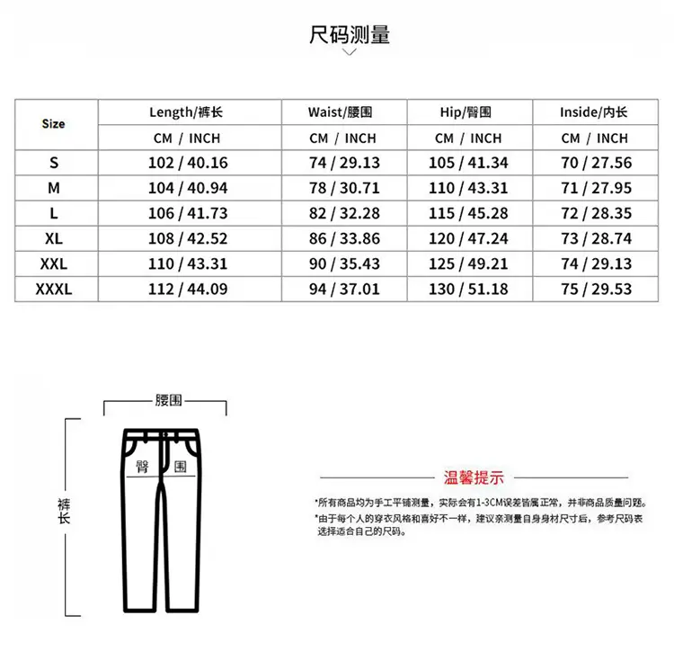 Men's Jacquard Drawstring Pants Large Casual Set — feature 1