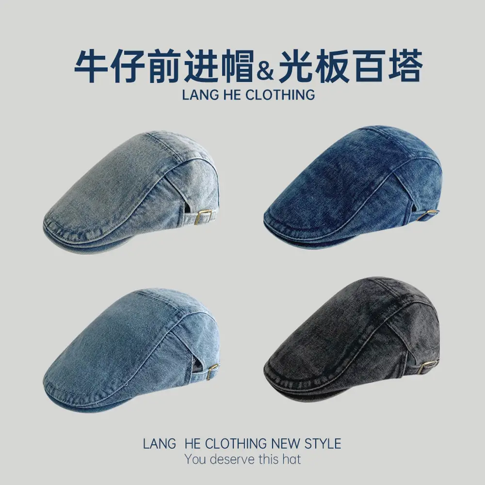 Light Plate Denim Forward Cap Men Women Korean Style - Image 5