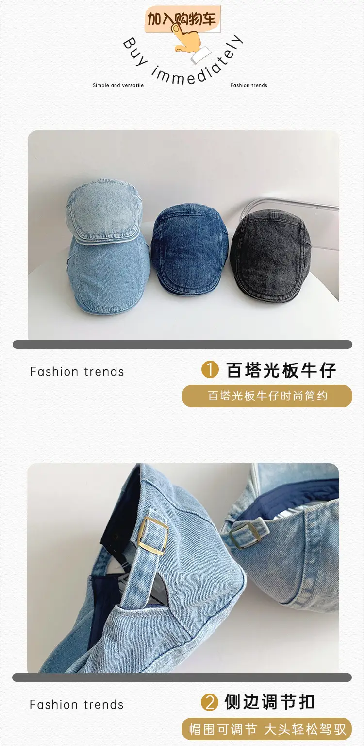 Light Plate Denim Forward Cap Men Women Korean Style — feature 22
