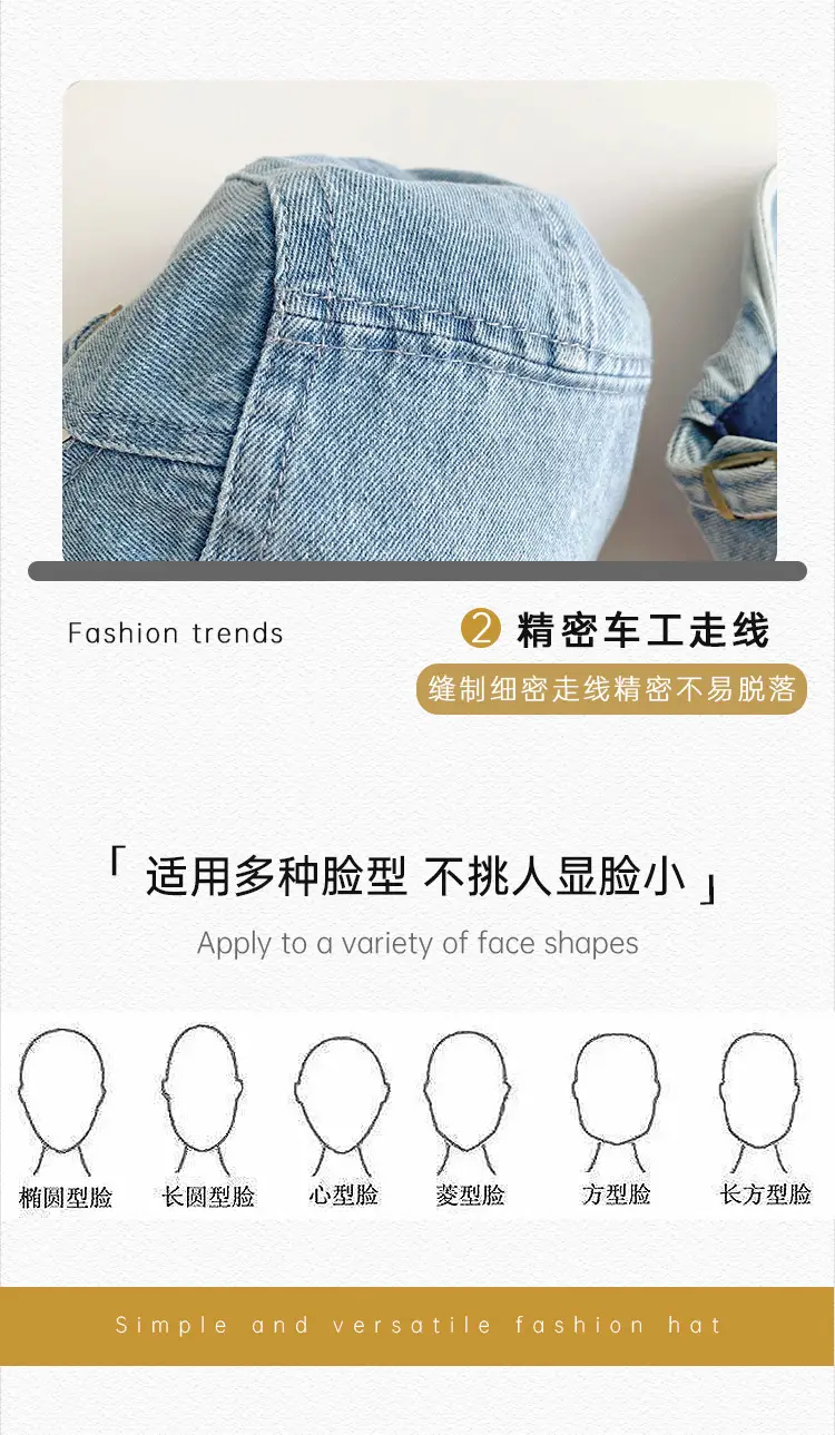 Light Plate Denim Forward Cap Men Women Korean Style — feature 23