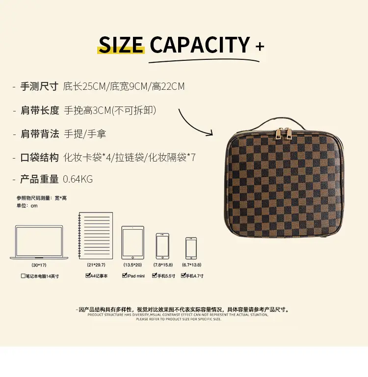 Women's Checkered Cosmetic Bag Large Capacity Handheld Crossbody — feature 2