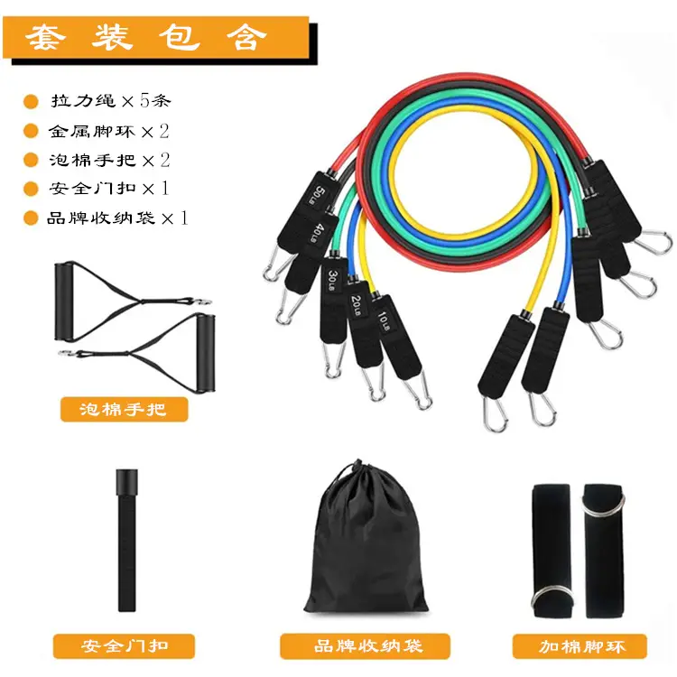 Amazon hot selling 11 piece fitness pull rope suit TPE yoga pull belt 11 piece tension device