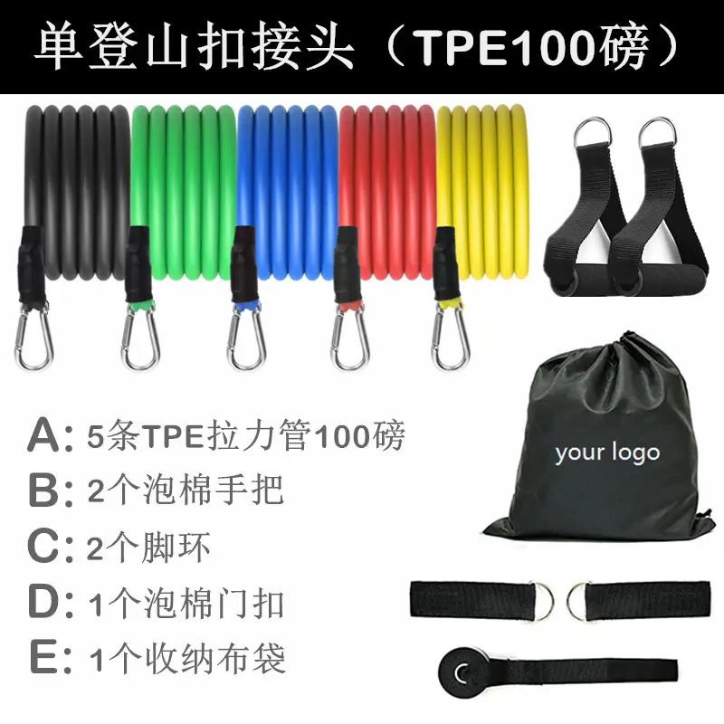 Amazon hot selling 11 piece fitness pull rope suit TPE yoga pull belt 11 piece tension device
