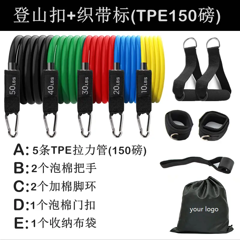 Amazon hot selling 11 piece fitness pull rope suit TPE yoga pull belt 11 piece tension device