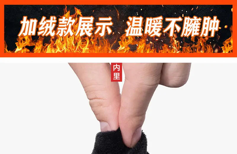 Men Black Thin Stretch Waistcoat Pants Spring Summer — feature 15