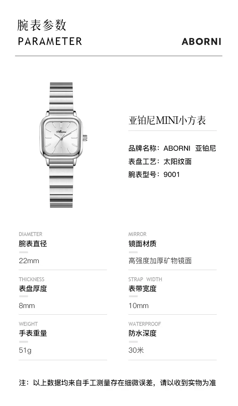 Asian Platinum Square Watch Women's Quartz Waterproof — feature 8