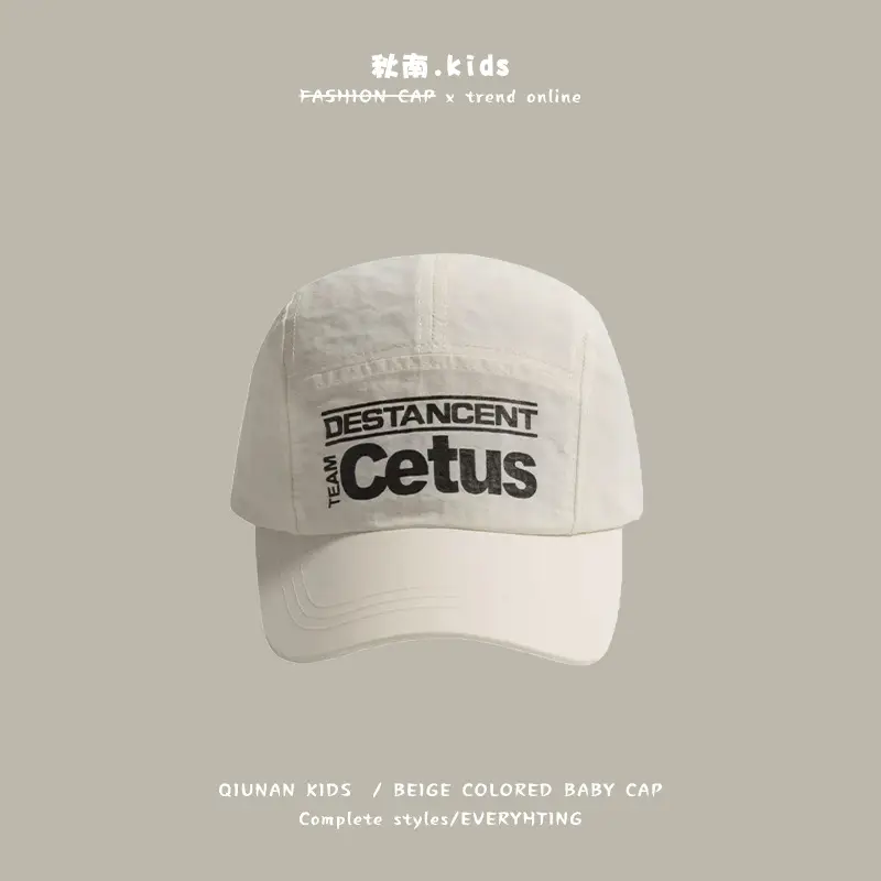 Qiu Nan Kids Baseball Cap Black Quick Dry Sports Cap - Image 13