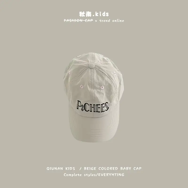 Qiu Nan Kids Baseball Cap Black Quick Dry Sports Cap - Image 19