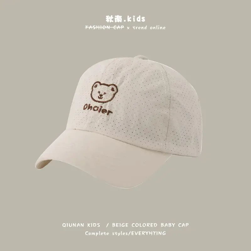 Qiu Nan Kids Baseball Cap Black Quick Dry Sports Cap - Image 21