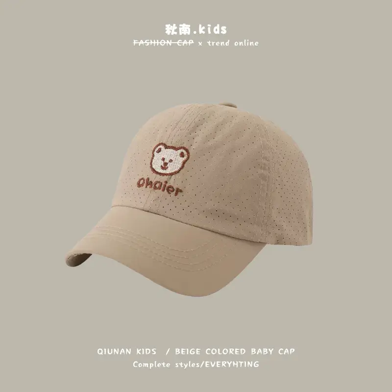 Qiu Nan Kids Baseball Cap Black Quick Dry Sports Cap - Image 22