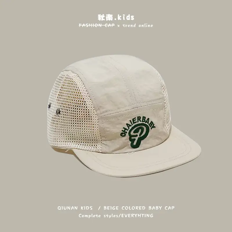 Qiu Nan Kids Baseball Cap Black Quick Dry Sports Cap - Image 23
