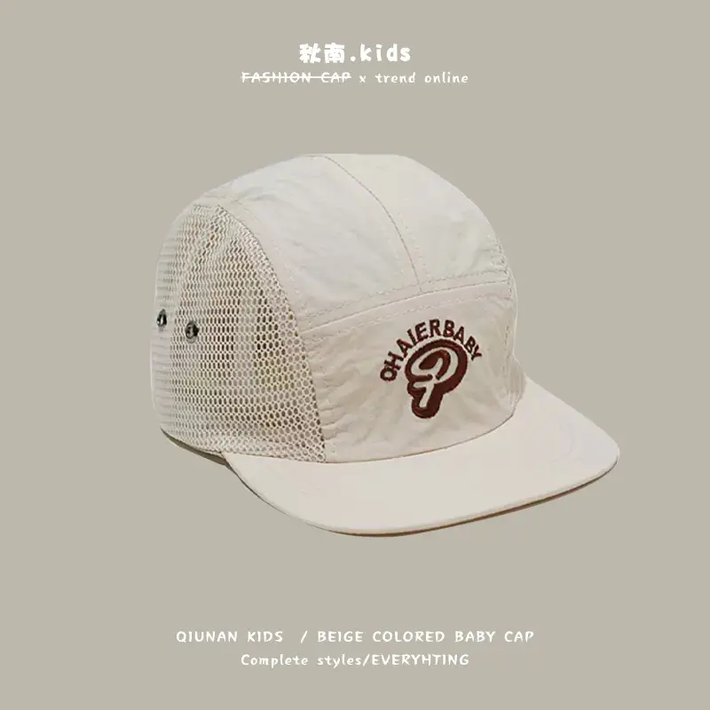 Qiu Nan Kids Baseball Cap Black Quick Dry Sports Cap - Image 24