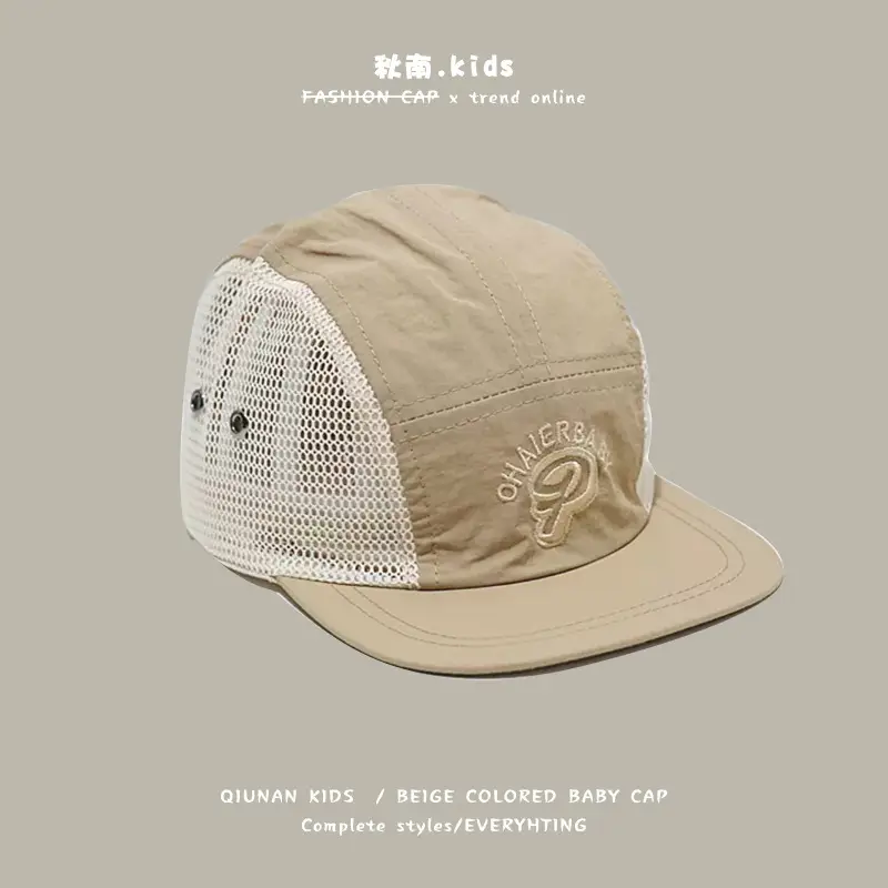 Qiu Nan Kids Baseball Cap Black Quick Dry Sports Cap - Image 25