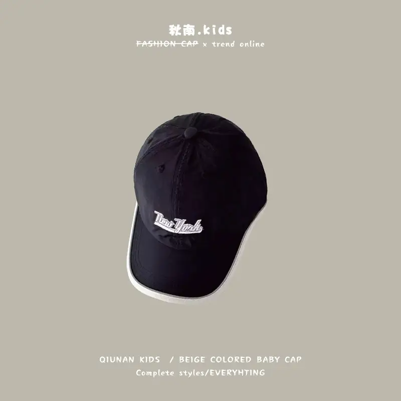 Qiu Nan Kids Baseball Cap Black Quick Dry Sports Cap - Image 4