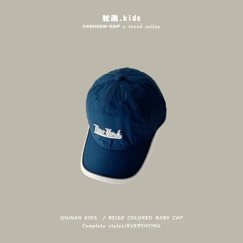 Qiu Nan Kids Baseball Cap Black Quick Dry Sports Cap - Image 6
