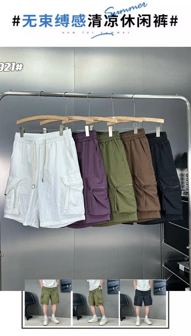 Men's Summer Sports Shorts Straight Leg Loose Fit Large Pocket — feature 1