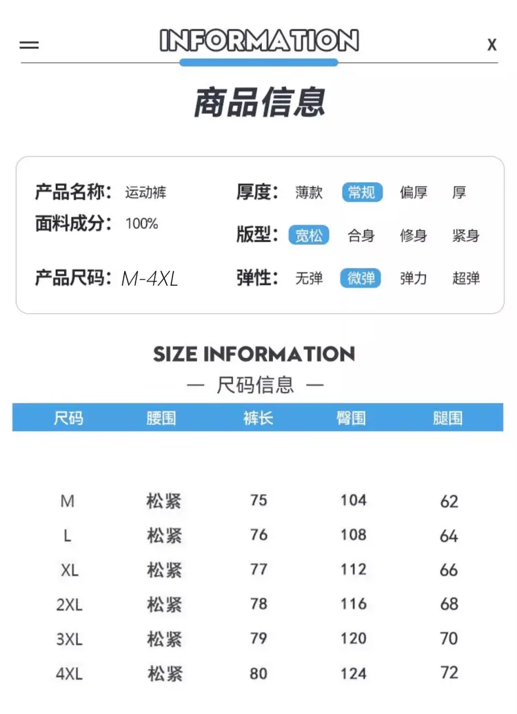 Men's Summer Sports Shorts Straight Leg Loose Fit Large Pocket — feature 3