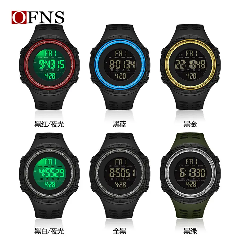 Oufani Men's Waterproof Digital Watch 9435 - Image 10
