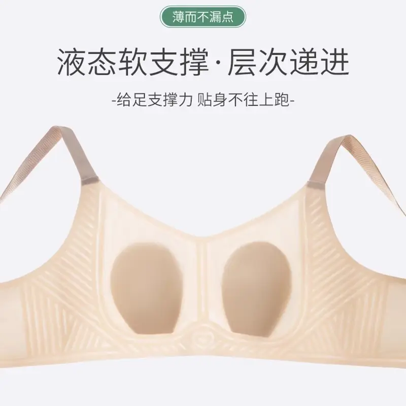 Women's Breathable Ultra-thin Breathable No-steel Ring Anti-sagging No-mark Summer Adjustable Bra - Image 9
