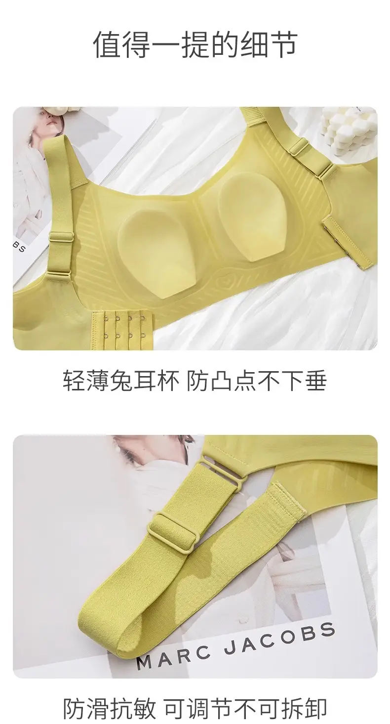 Women's Breathable Ultra-thin Breathable No-steel Ring Anti-sagging No-mark Summer Adjustable Bra — feature 11