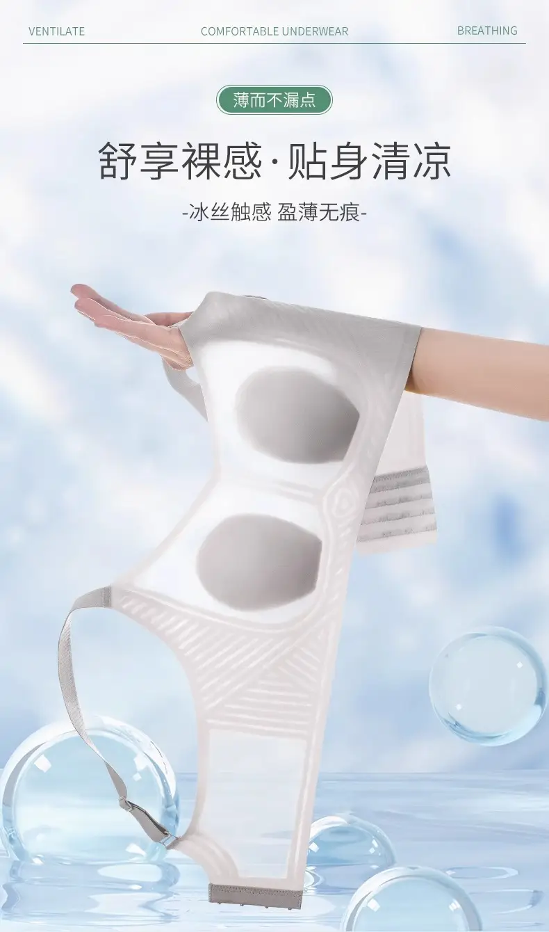 Women's Breathable Ultra-thin Breathable No-steel Ring Anti-sagging No-mark Summer Adjustable Bra — feature 3