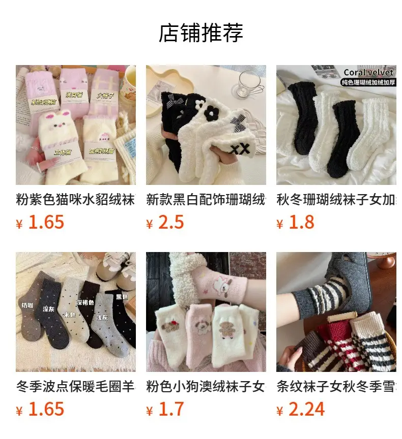 Men's Summer Sports Socks Similar to Meizuli's Model, 7A Anti-Odor Socks, Aromatherapy Mugwort Mesh Breathable Mid-Tube Cotton Socks — feature 1