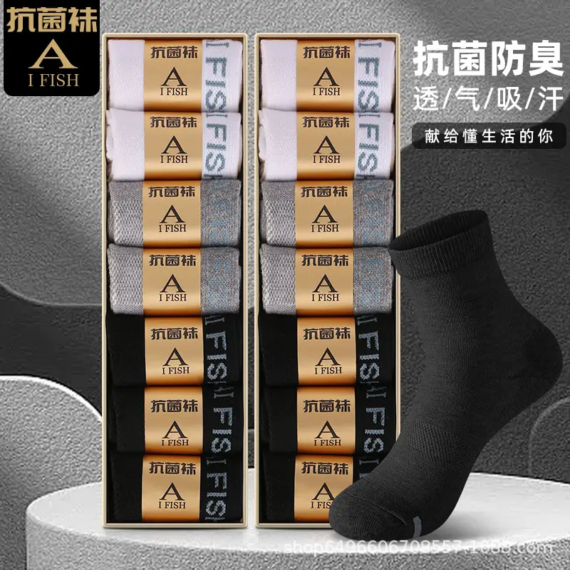 Men's Summer Sports Socks Similar to Meizuli's Model, 7A Anti-Odor Socks, Aromatherapy Mugwort Mesh Breathable Mid-Tube Cotton Socks — feature 10