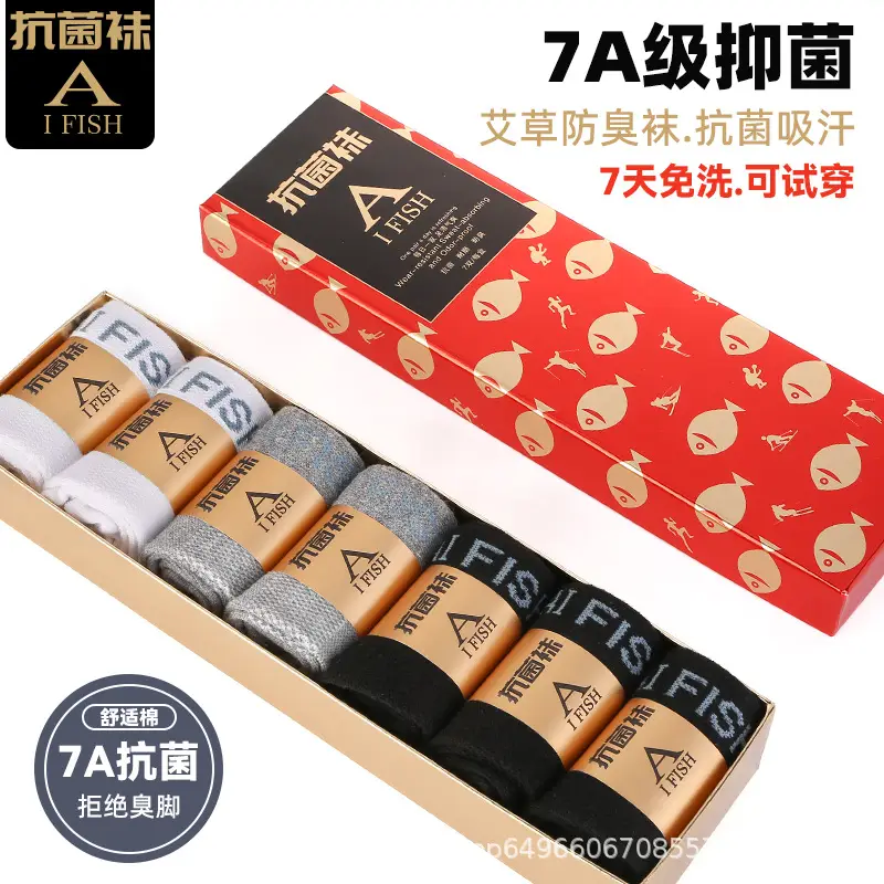 Men's Summer Sports Socks Similar to Meizuli's Model, 7A Anti-Odor Socks, Aromatherapy Mugwort Mesh Breathable Mid-Tube Cotton Socks — feature 11