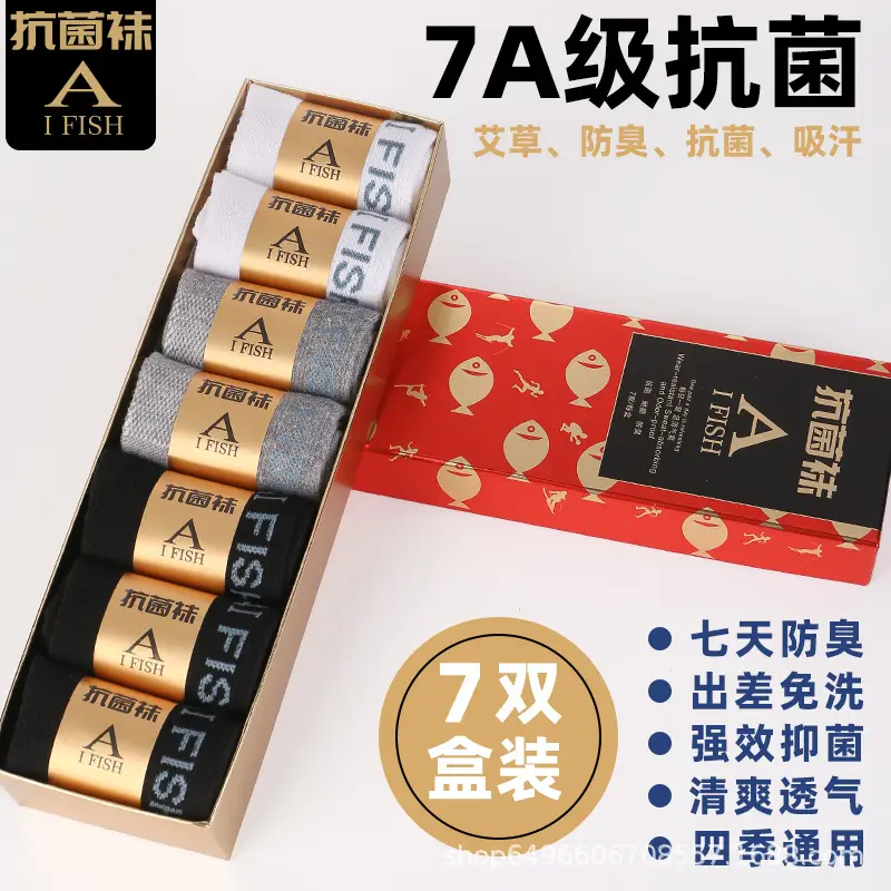 Men's Summer Sports Socks Similar to Meizuli's Model, 7A Anti-Odor Socks, Aromatherapy Mugwort Mesh Breathable Mid-Tube Cotton Socks — feature 12