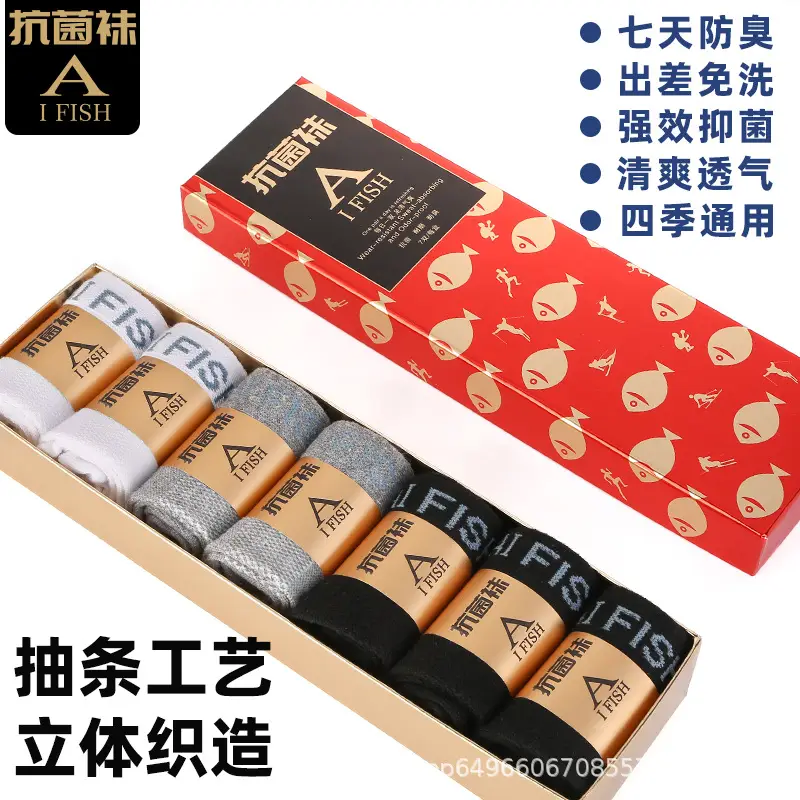 Men's Summer Sports Socks Similar to Meizuli's Model, 7A Anti-Odor Socks, Aromatherapy Mugwort Mesh Breathable Mid-Tube Cotton Socks — feature 14