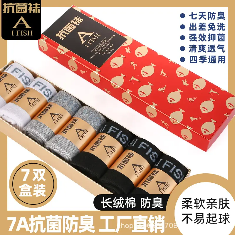 Men's Summer Sports Socks Similar to Meizuli's Model, 7A Anti-Odor Socks, Aromatherapy Mugwort Mesh Breathable Mid-Tube Cotton Socks — feature 17