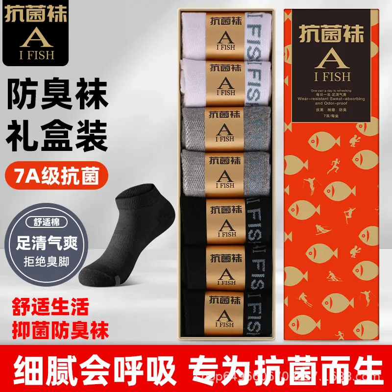 Men's Summer Sports Socks Similar to Meizuli's Model, 7A Anti-Odor Socks, Aromatherapy Mugwort Mesh Breathable Mid-Tube Cotton Socks — feature 6
