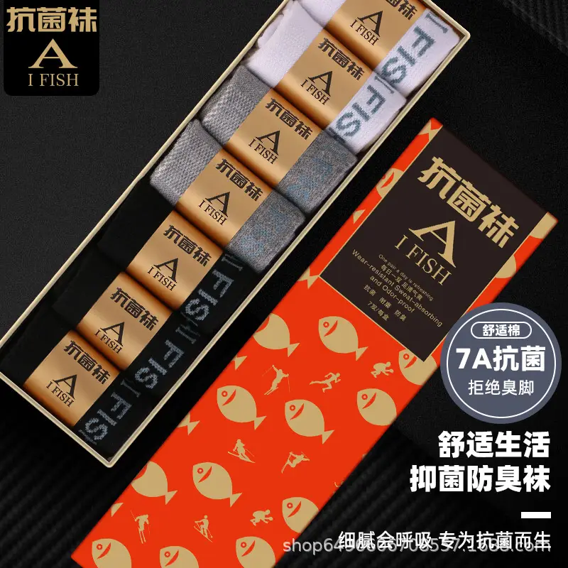 Men's Summer Sports Socks Similar to Meizuli's Model, 7A Anti-Odor Socks, Aromatherapy Mugwort Mesh Breathable Mid-Tube Cotton Socks — feature 8