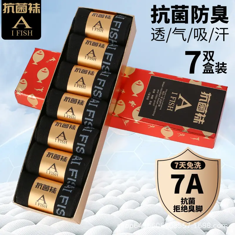 Long black 7 double box