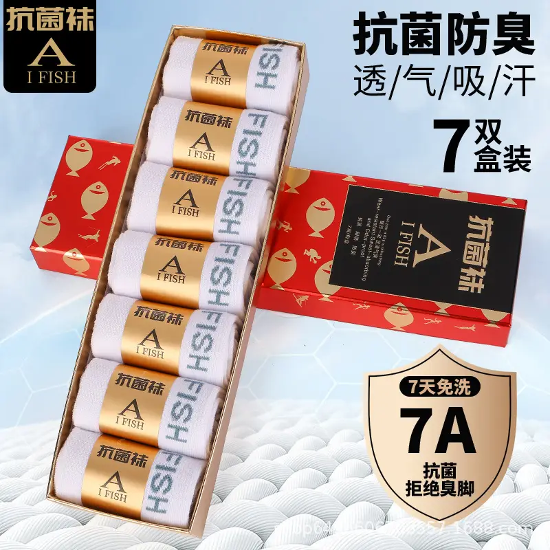 Long white 7 double boxed