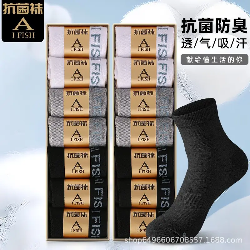 Men's Summer Sports Socks Similar to Meizuli's Model, 7A Anti-Odor Socks, Aromatherapy Mugwort Mesh Breathable Mid-Tube Cotton Socks