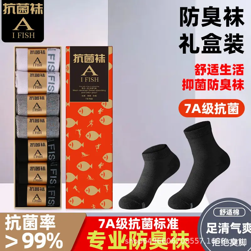 Short color mixing 7 double boxed