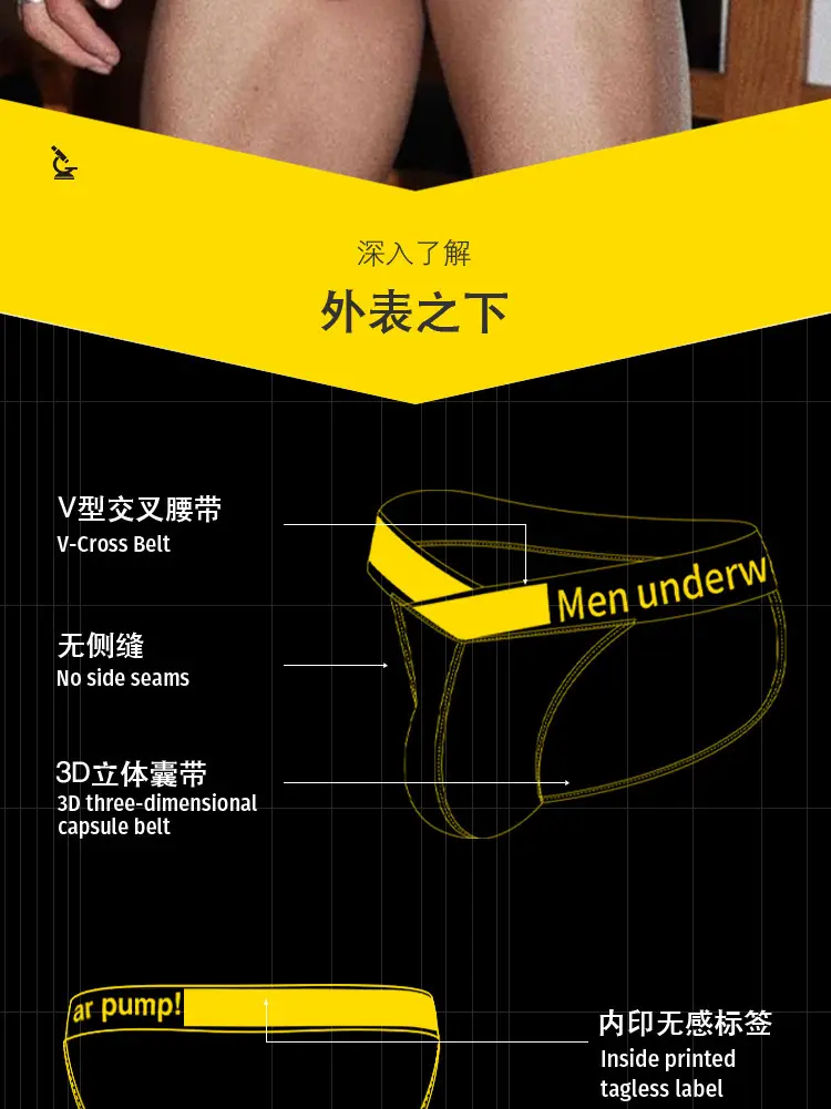 Men's High Split Laser Belt Low Waist Hip U Convex Sports Panties Black — feature 19