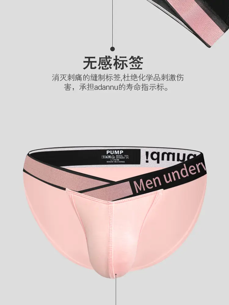Men's High Split Laser Belt Low Waist Hip U Convex Sports Panties Black — feature 23