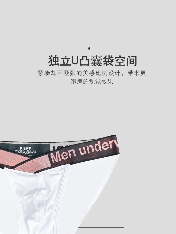 Men's High Split Laser Belt Low Waist Hip U Convex Sports Panties Black — feature 24