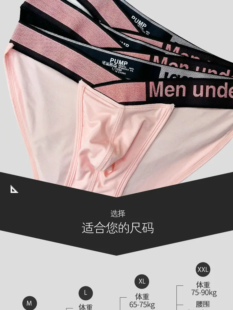 Men's High Split Laser Belt Low Waist Hip U Convex Sports Panties Black — feature 26